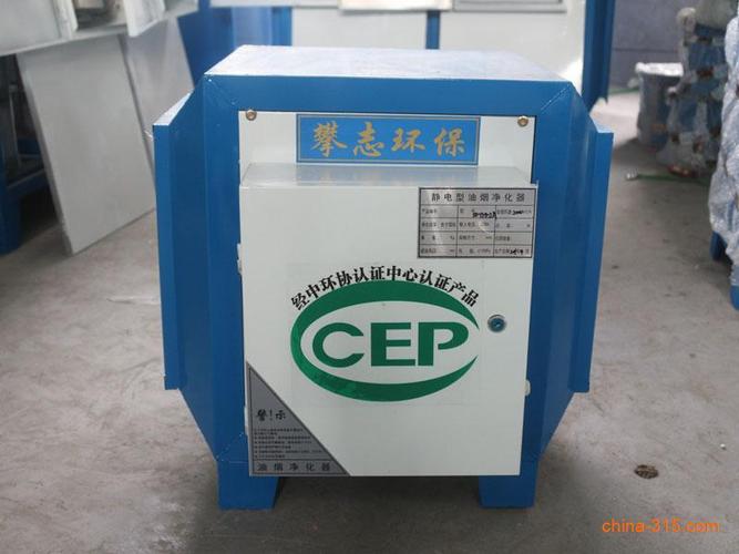 家用电器-山东知名的油烟净化器销售厂家在哪里-中国诚信网-山东省